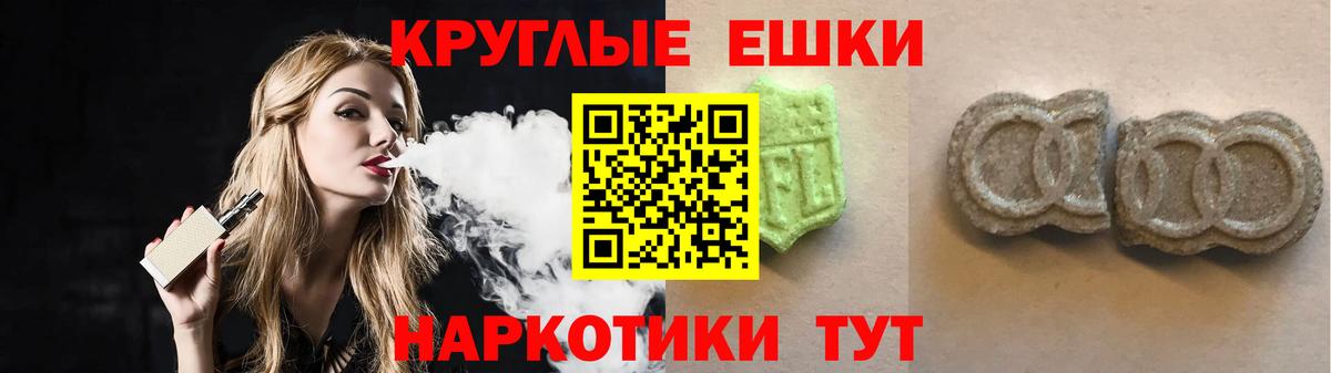 Лсд 25  МАРИХУАНА  Экстази  Купить наркоту  Меф кристаллы  Благовещенск  ГАШИШ  Вейп ТГК  Вход с VPN  КОКАИН  Альфа ПВП СОЛЬ  