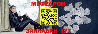 прущий лед Нягань
