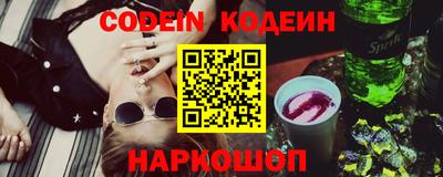 кокаин VHQ Обнинск