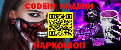 MDMA Новозыбков