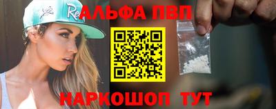 MDMA Premium VHQ Новокубанск