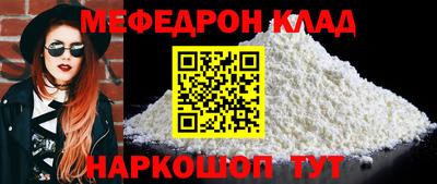 твердый Новодвинск