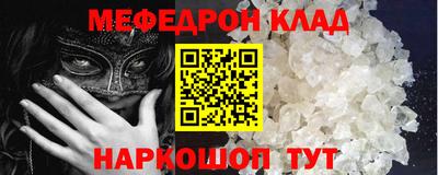 твердый Новодвинск