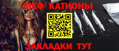 MDMA Premium VHQ Новокубанск
