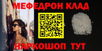 твердый Новодвинск