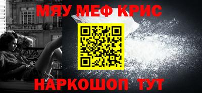 прущий лед Нягань