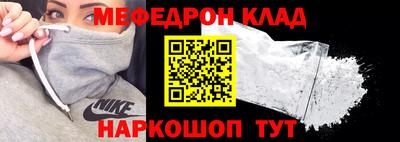 MDMA Новозыбков