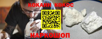 MDMA Новозыбков
