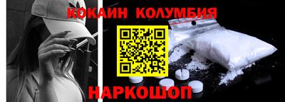 MDMA Новозыбков