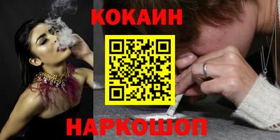 MDMA Новозыбков