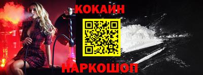 MDMA Premium VHQ Новокубанск