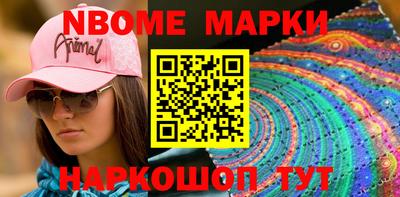 MDMA Premium VHQ Новокубанск