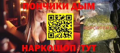 соль курить ск Обь