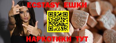 MDMA Новозыбков
