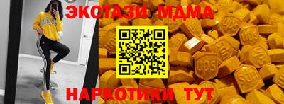 твердый Новодвинск