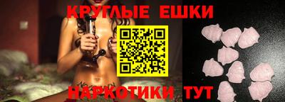 MDMA Новозыбков