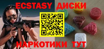 MDMA Новозыбков