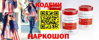 твердый Новодвинск