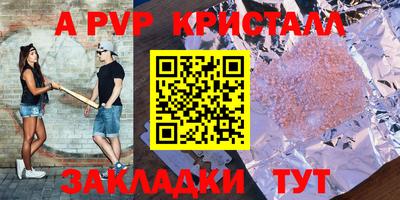 MDMA Новозыбков