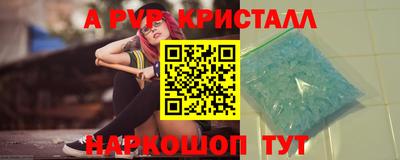 кокаин VHQ Обнинск