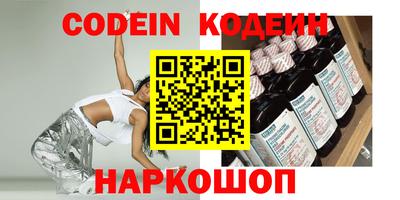 соль курить ск Обь