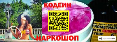 прущий лед Нягань