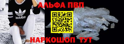 соль курить ск Обь