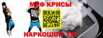 соль курить ск Обь