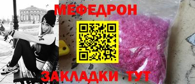 MDMA Premium VHQ Новокубанск
