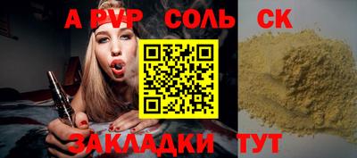твердый Новодвинск
