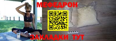 MDMA Premium VHQ Новокубанск