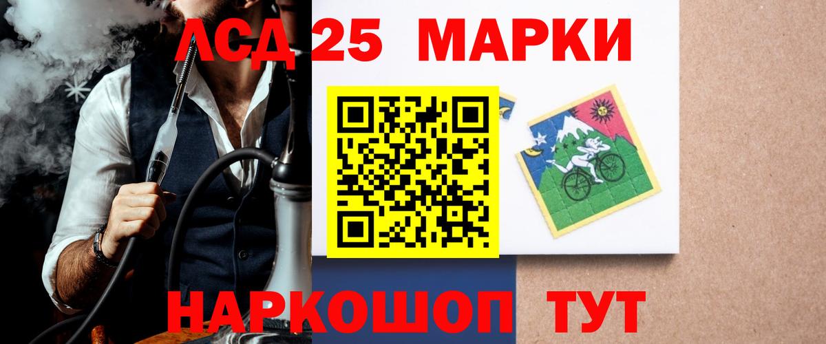 ЛСД экстази ecstasy  Лсд 25 экстази ecstasy  Вход с VPN  Благовещенск 