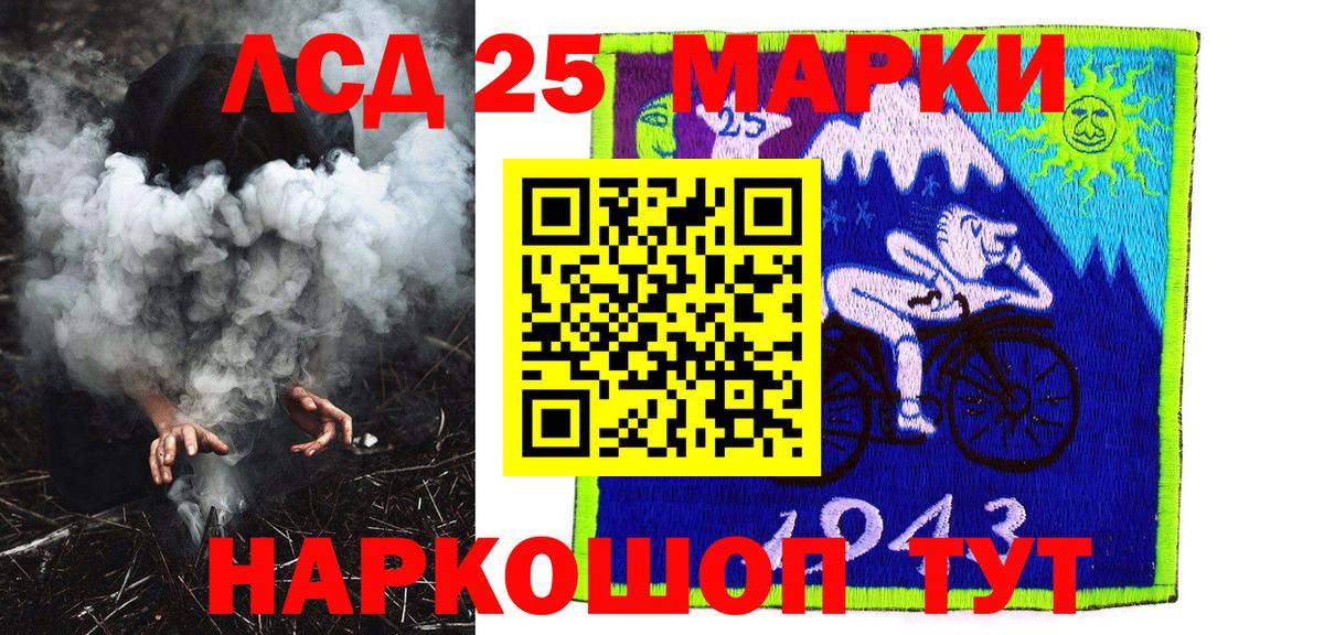 Марки N-bome 1,5мг Благовещенск