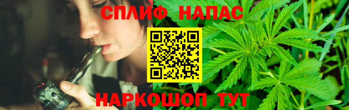 Шишки марихуана гибрид Благовещенск