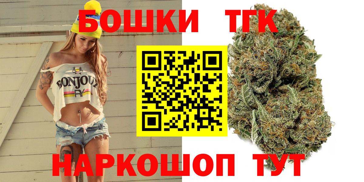 Марихуана OG Kush  Вход с VPN  МАРИХУАНА LSD WEED  Марихуана планчик  Благовещенск  МАРИХУАНА OG Kush 